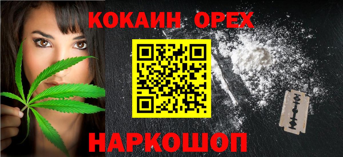 Cocaine VHQ Губкин