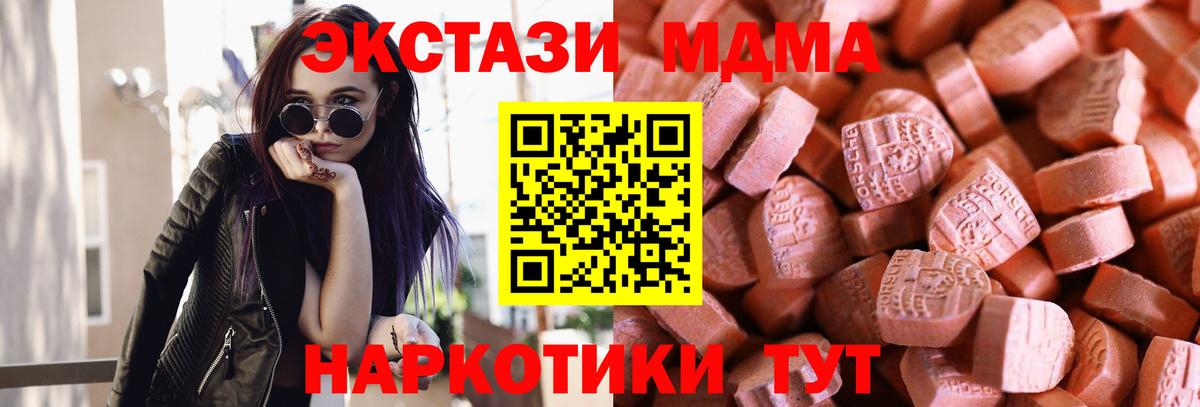 Экстази Philipp Plein Губкин