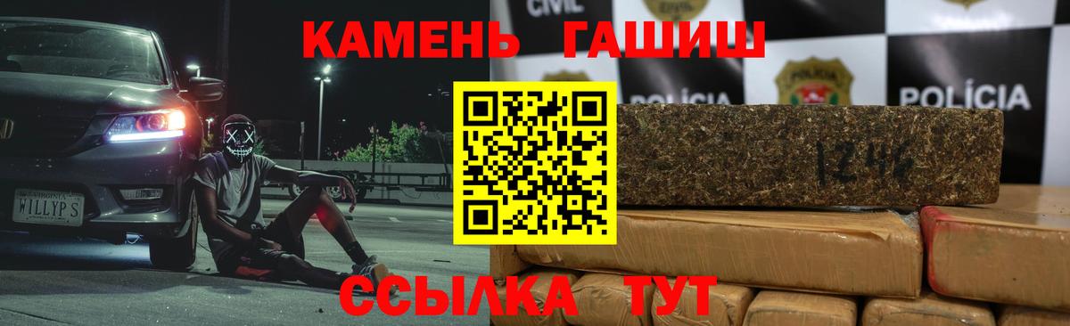 ГАШИШ AMNESIA HAZE Губкин