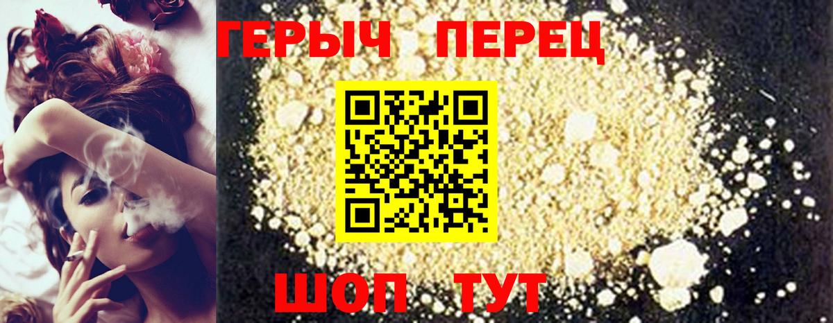 Героин афганец Губкин