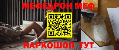 альфа пвп VHQ Малоярославец