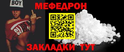 альфа пвп VHQ Малоярославец