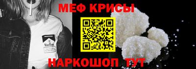 марихуана Мариинск