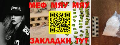 альфа пвп VHQ Малоярославец
