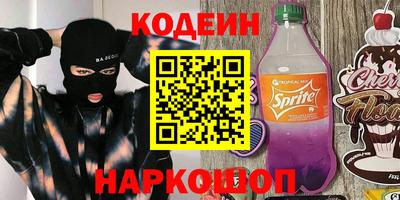 альфа пвп VHQ Малоярославец