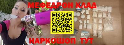 дживик Малгобек