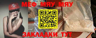 марихуана Мариинск