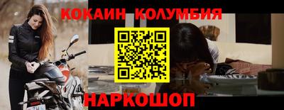 дживик Малгобек