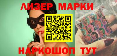 марихуана Мариинск