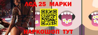 марихуана Мариинск