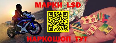 марихуана Мариинск