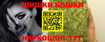 марихуана Мариинск