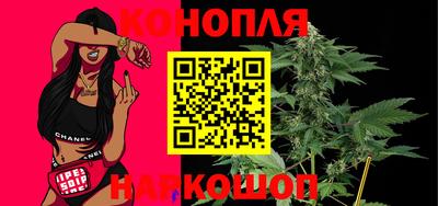 марихуана Мариинск