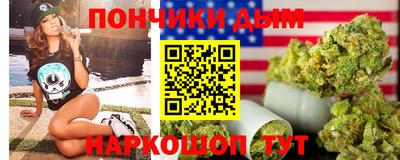 марихуана Мариинск