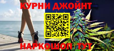 марихуана Мариинск