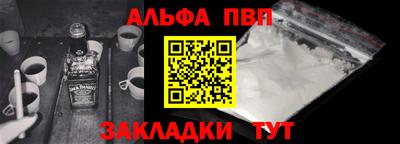дживик Малгобек