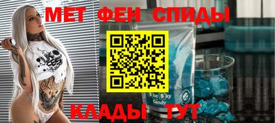 марихуана Мариинск