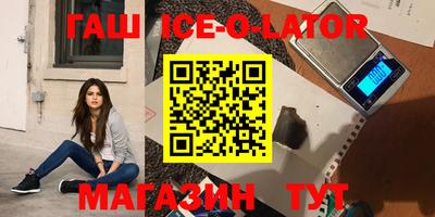 дживик Малгобек