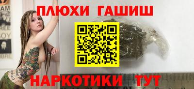 альфа пвп VHQ Малоярославец