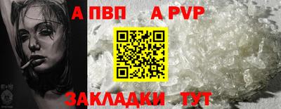 марихуана Мариинск