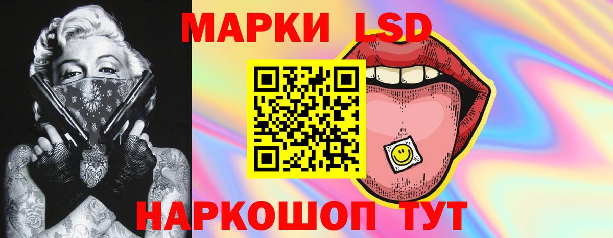 ЛСД экстази ecstasy Губкин