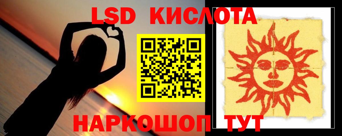 Губкин  Лсд 25 экстази ecstasy  ЛСД экстази ecstasy  Вход с VPN 