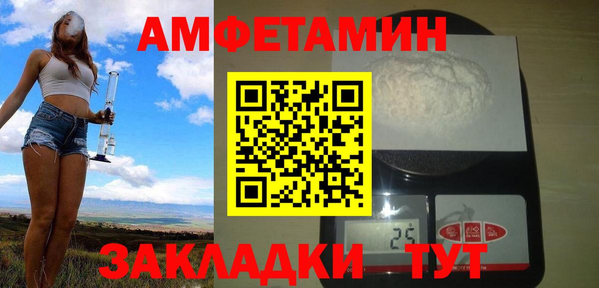 Губкин  Метамфетамин кристалл  Метамфетамин кристалл  Первитин  Вход с VPN 