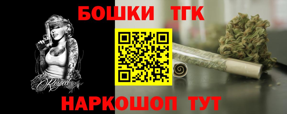 Шишки марихуана White Widow  Шишки марихуана SATIVA & INDICA  МАРИХУАНА Bruce Banner  Вход с VPN  Губкин 